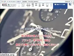 Sites similar to timehospital.co.jp