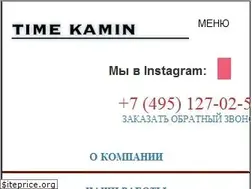 Sites similar to timekamin.ru