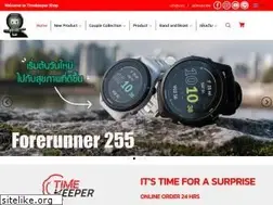 Sites similar to timekeepershop.com