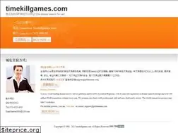 Sites similar to timekillgames.com
