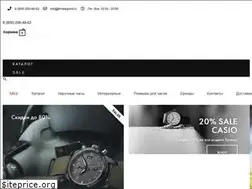 Sites similar to timelegend.ru