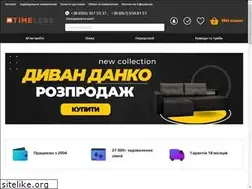 Sites similar to timeless.com.ua