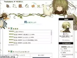 Sites similar to timelessberry.com