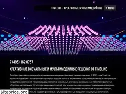 Sites similar to timeline.ru