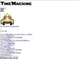 Sites similar to timemachine.co.jp