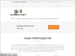 Sites similar to timemachine.com.ua