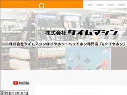 Sites similar to timemachine2007.jp