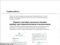 Sites similar to timemapspb.ru