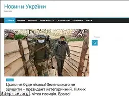 Sites similar to timenews.net.ua