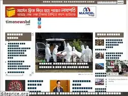 Sites similar to timenewsbd.net