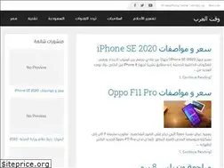 Sites similar to timeofarab.com