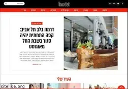 Sites similar to timeout.co.il