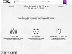 Sites similar to timeout.pro