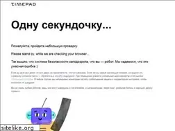Sites similar to timepad.ru