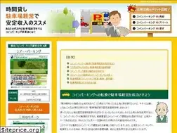 Sites similar to timeparkinc-susume.com