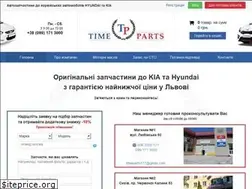 Sites similar to timeparts.com.ua