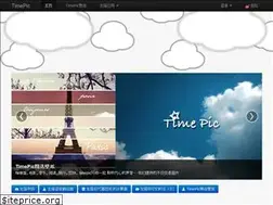Sites similar to timepic.net