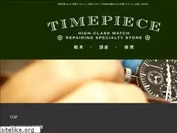 Sites similar to timepiece.co.jp