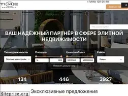 Sites similar to timeproperty.ru