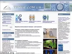 Sites similar to timer.com.ua
