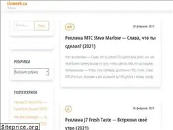 Sites similar to timerek.ru