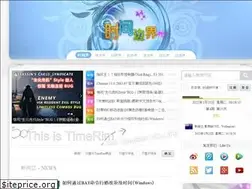 Sites similar to timerim.com