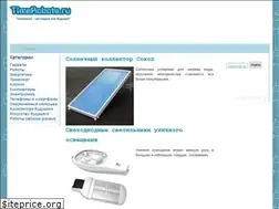 Sites similar to timerobots.ru