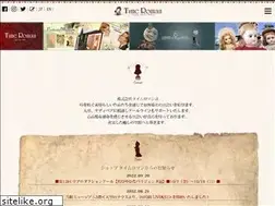 Sites similar to timeroman.com