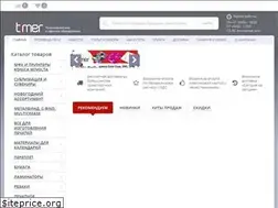 Sites similar to timersamara.ru