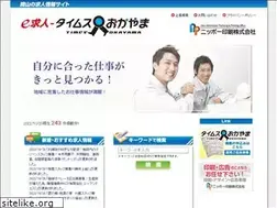 Sites similar to times-okayama.com