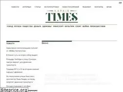 Sites similar to times.kharkiv.ua