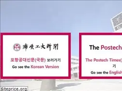 Sites similar to times.postech.ac.kr