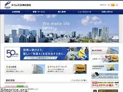 Sites similar to times24.co.jp