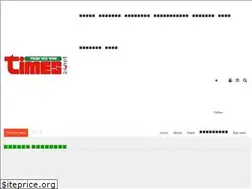 Sites similar to times24.net