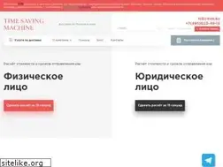 Sites similar to timesavingmachine.ru