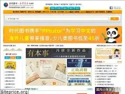 Sites similar to timesbook.com