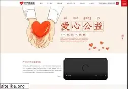 Sites similar to timescharity.cn