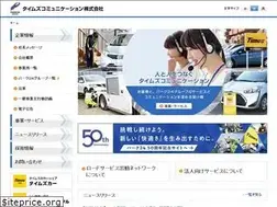 Sites similar to timescom.co.jp