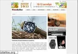 Sites similar to timeseller.ru