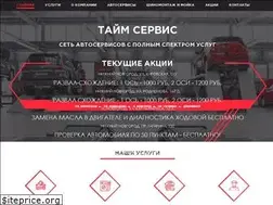 Sites similar to timeservice-nn.ru