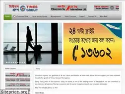 Sites similar to timesgroupbd.com