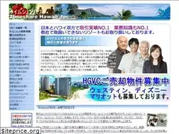 Sites similar to timeshare-hi.com