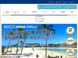 Sites similar to timeshare-off.com
