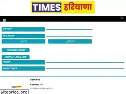 Sites similar to timesharyana.com