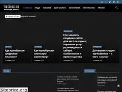 Sites similar to timeshola.ru