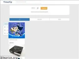 Sites similar to timeslip.co