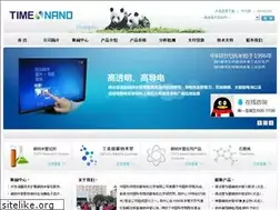 Sites similar to timesnano.com