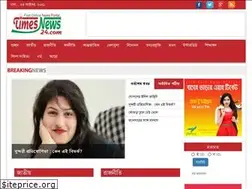 Sites similar to timesnews24.com