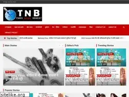 Sites similar to timesnewsbharat.com