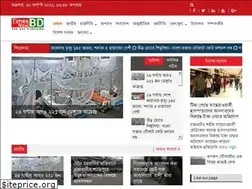 Sites similar to timesnowbd.com